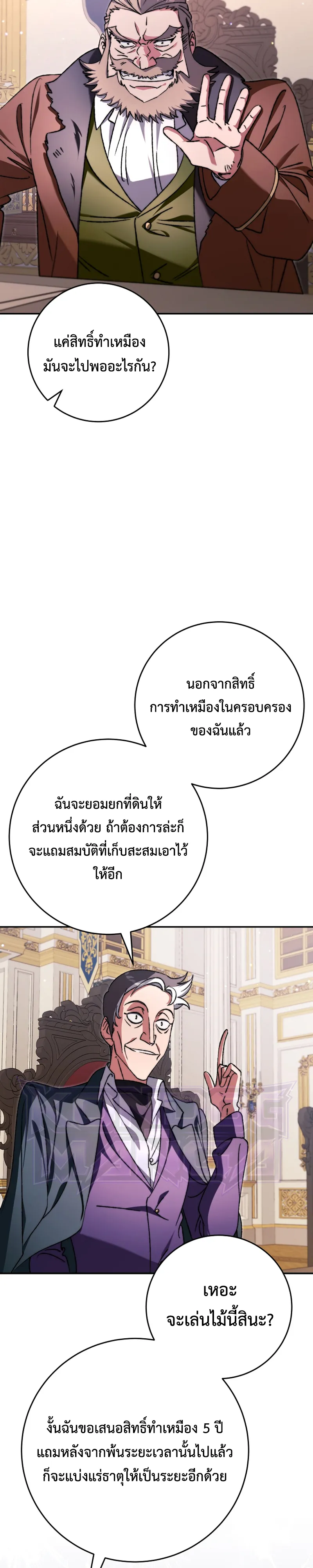 Manga-lc-com อ่านมังงะ อ่านการ์ตูน ออนไลน์ ฟรี The Academy’s Weapon Replicator นักจำลองอาวุธแห่งสถาบัน ตอนที่ 1 2 3 4 5 6 7 8 9 10 11 12 13 14 ฟรี ไม่มีโฆษณา Manga-lc - อ่าน มังงะ อ่าน การ์ตูน ออนไลน์ อ่านมังงะ ฟรี