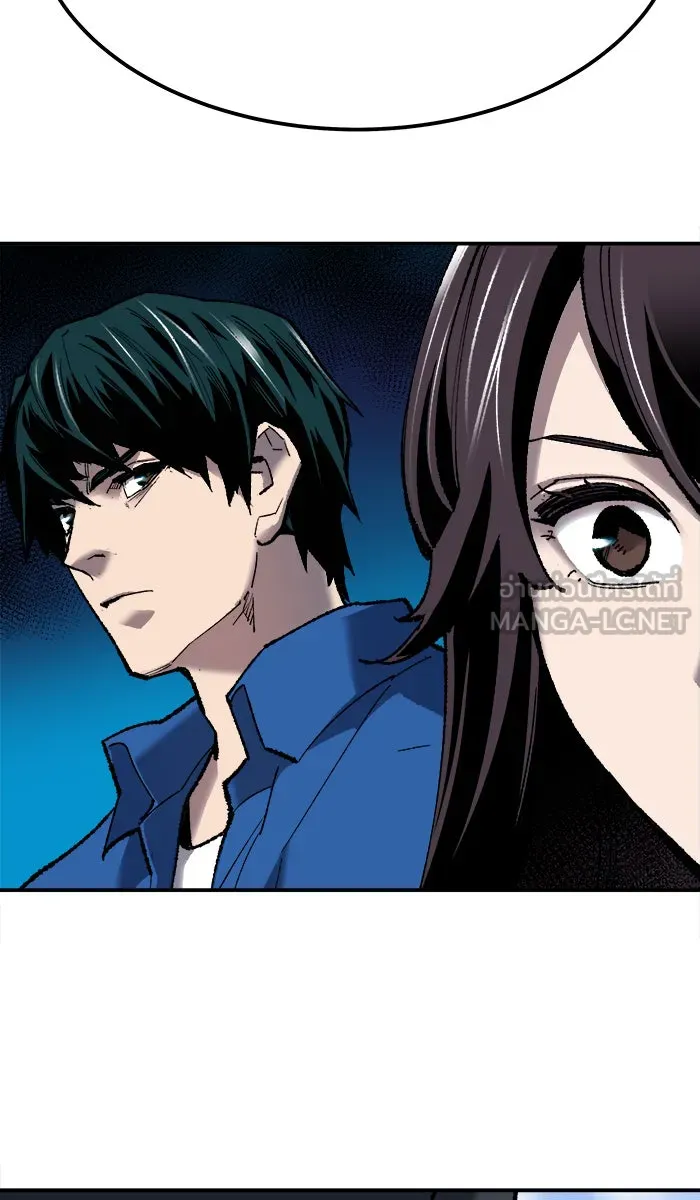 ยอดคนเลเวลทะลุ ตอนที่ 30 ไล่ล่า รูปที่ 60