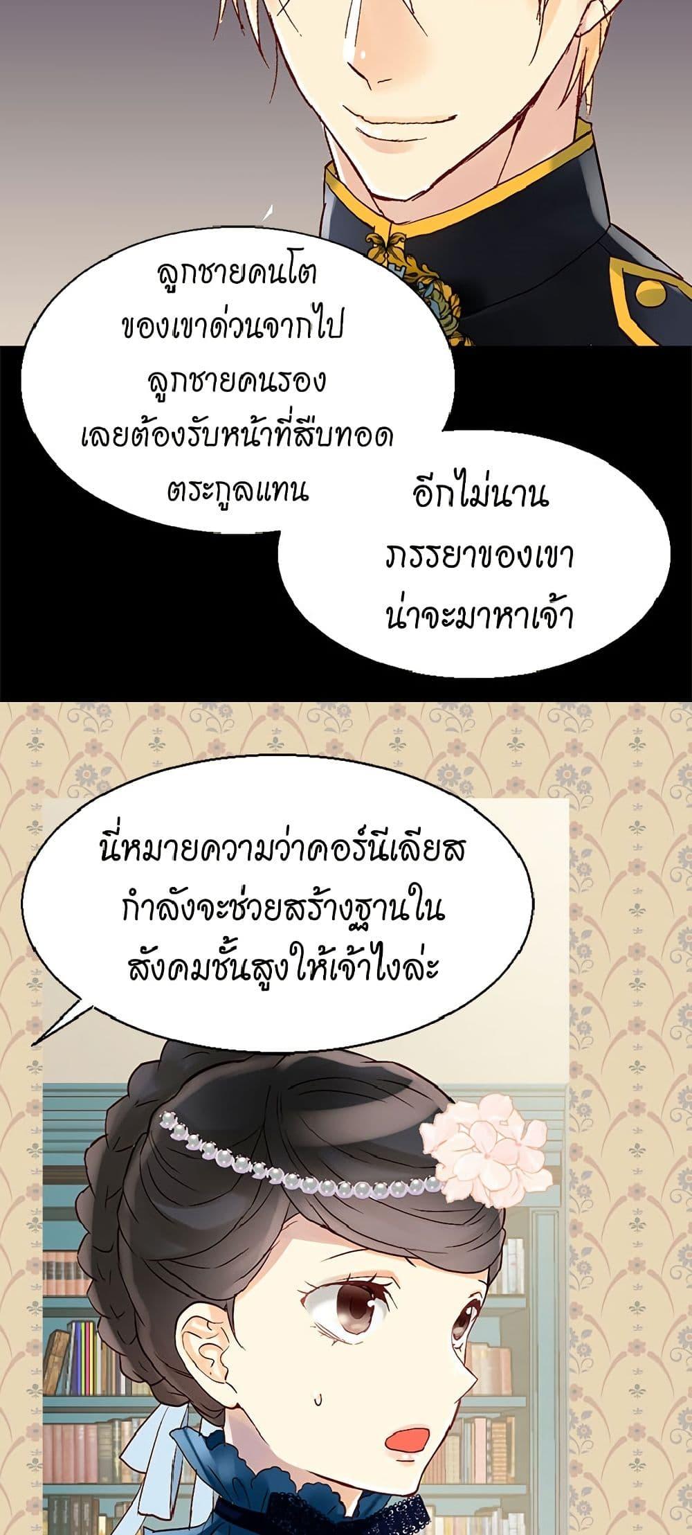 Manga-lc-com อ่านมังงะ อ่านการ์ตูน ออนไลน์ ฟรี Isekai Empress ตอนที่ 1 2 3 4 5 6 7 8 9 10 11 12 13 14 ฟรี ไม่มีโฆษณา Manga-lc - อ่าน มังงะ อ่าน การ์ตูน ออนไลน์ อ่านมังงะ ฟรี