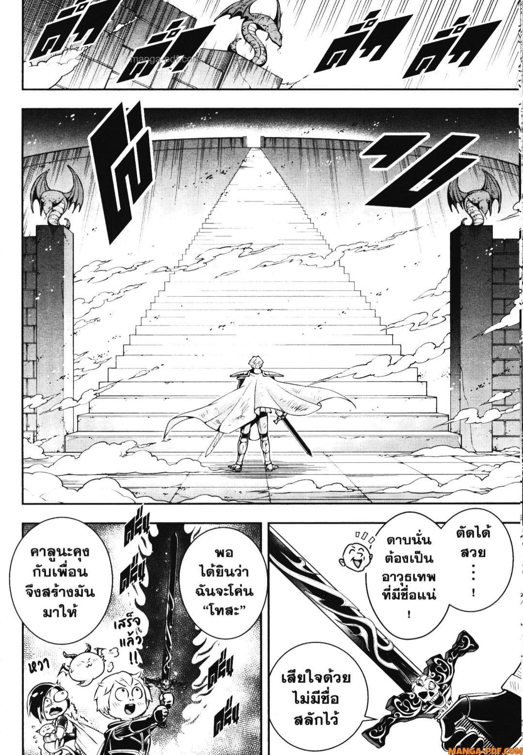 Manga-lc-com อ่านมังงะ อ่านการ์ตูน ออนไลน์ ฟรี Shitsugyou Kenja no Nariagari ตอนที่ 1 2 3 4 5 6 7 8 9 10 11 12 13 14 ฟรี ไม่มีโฆษณา Manga-lc - อ่าน มังงะ อ่าน การ์ตูน ออนไลน์ อ่านมังงะ ฟรี