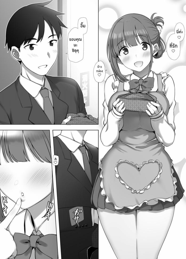 Doujin-Lc- อ่าน โดจิน มังฮวา เกาหลี ญี่ปุ่น จีน แปลไทย การดูเเลคุณปู่ข้างบ้าน [K-Ten] Osanazuma Shizuku-chan no Netorare Shinkon Seikatsu -Sono Pichipichi no Karada o Tonari no Saitei Ero Jijii no Dekachin de Musaborareru JK Osanazuma- ตอนที่ 1 2 3 4 5 6 7 8 9 10 11 12 13 14 ฟรี ไม่มีโฆษณา อ่าน โดจิน Manhwa เกาหลี ญี่ปุ่น จีน เรามีครบ คัดมาให้เน้นๆ โดจิน 18+ รับประกันความฟินโดย  Doujin Lc