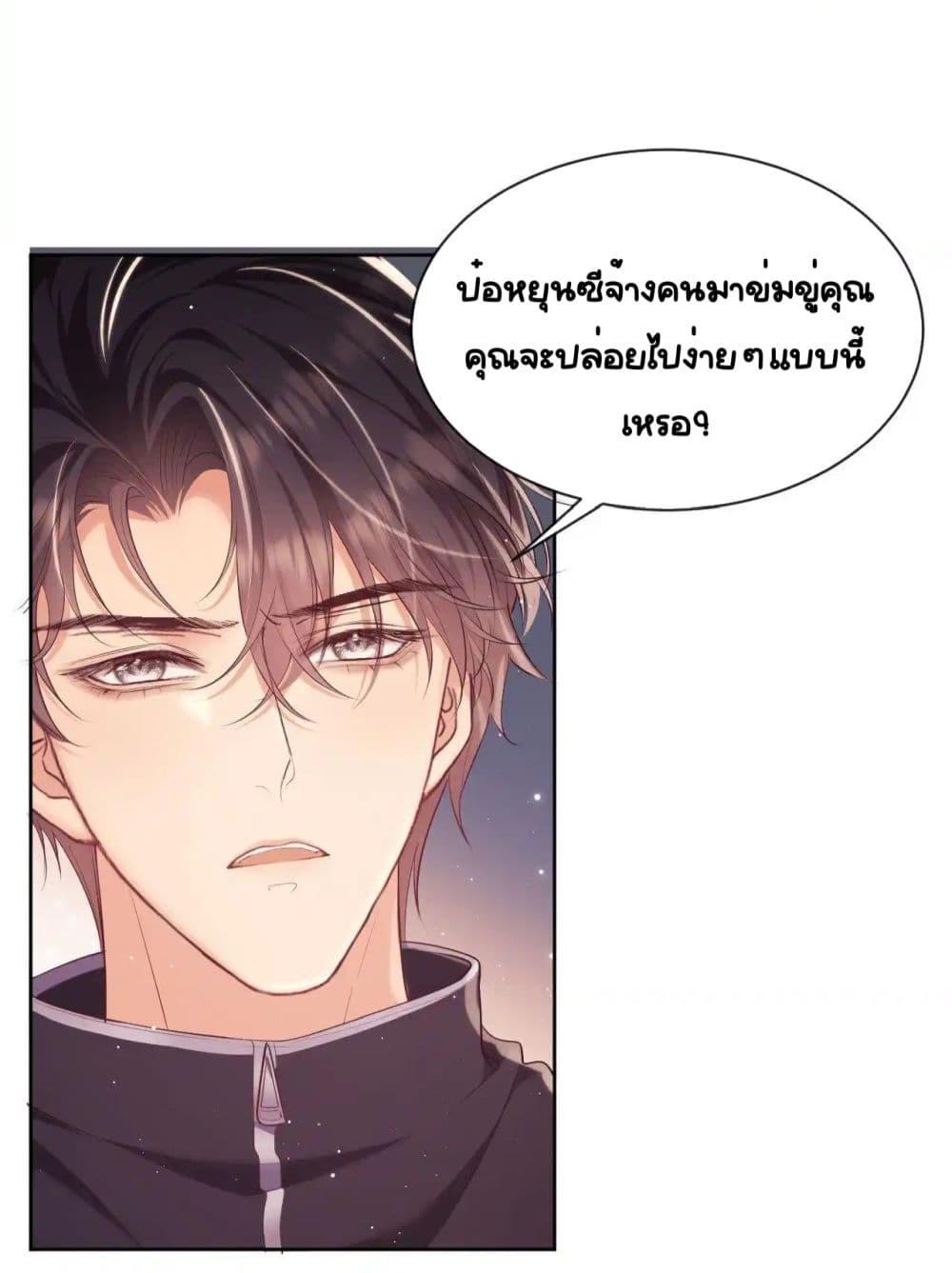 Manga-lc-com อ่านมังงะ อ่านการ์ตูน ออนไลน์ ฟรี BaiYueguang,H ตอนที่ 1 2 3 4 5 6 7 8 9 10 11 12 13 14 ฟรี ไม่มีโฆษณา Manga-lc - อ่าน มังงะ อ่าน การ์ตูน ออนไลน์ อ่านมังงะ ฟรี