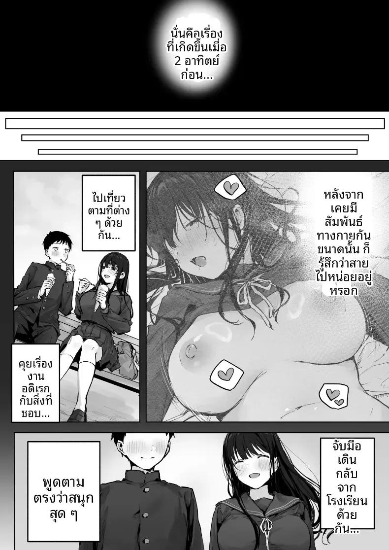 Doujin-Lc- อ่าน โดจิน มังฮวา เกาหลี ญี่ปุ่น จีน แปลไทย เย็ดกับเพื่อนคนงามในห้องพยาบาล[Rockydou (Akane)] Dosukebe Bishoujo JK to Hokenshitsu Ecchi.  Infirmary Fuck with a Slutty, Beautiful JK ตอนที่ 1 2 3 4 5 6 7 8 9 10 11 12 13 14 ฟรี ไม่มีโฆษณา อ่าน โดจิน Manhwa เกาหลี ญี่ปุ่น จีน เรามีครบ คัดมาให้เน้นๆ โดจิน 18+ รับประกันความฟินโดย  Doujin Lc