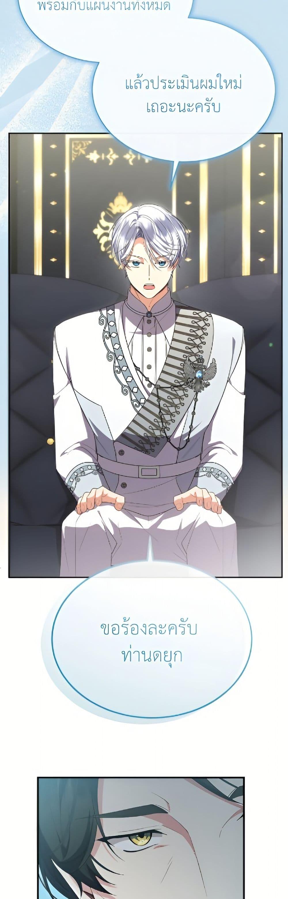 Manga-lc-com อ่านมังงะ อ่านการ์ตูน ออนไลน์ ฟรี The Real Daughter Is Back ตอนที่ 1 2 3 4 5 6 7 8 9 10 11 12 13 14 ฟรี ไม่มีโฆษณา Manga-lc - อ่าน มังงะ อ่าน การ์ตูน ออนไลน์ อ่านมังงะ ฟรี