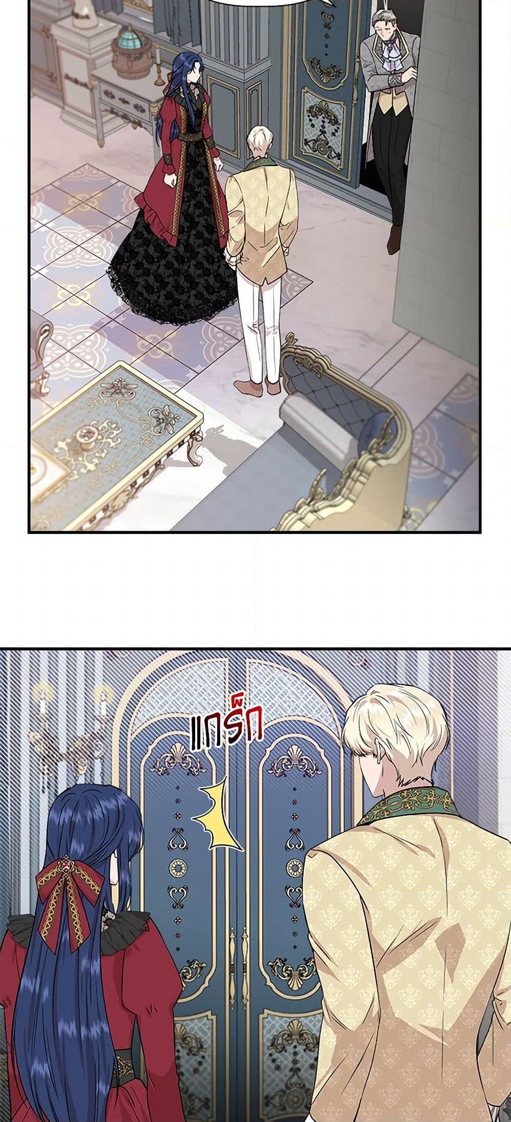 Manga-lc-com อ่านมังงะ อ่านการ์ตูน ออนไลน์ ฟรี I Wasn’t the Cinderella ตอนที่ 1 2 3 4 5 6 7 8 9 10 11 12 13 14 ฟรี ไม่มีโฆษณา Manga-lc - อ่าน มังงะ อ่าน การ์ตูน ออนไลน์ อ่านมังงะ ฟรี