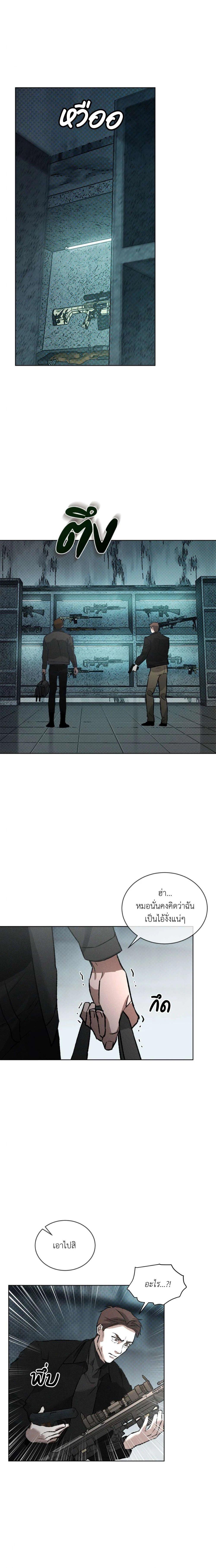 Manga-lc-com อ่านมังงะ อ่านการ์ตูน ออนไลน์ ฟรี Codename Anastasia ตอนที่ 1 2 3 4 5 6 7 8 9 10 11 12 13 14 ฟรี ไม่มีโฆษณา Manga-lc - อ่าน มังงะ อ่าน การ์ตูน ออนไลน์ อ่านมังงะ ฟรี