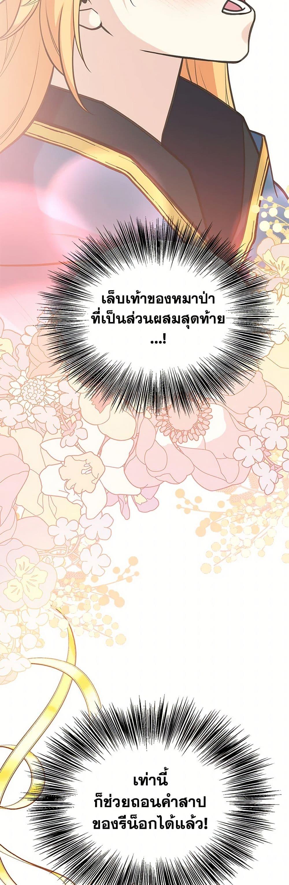 Manga-lc-com อ่านมังงะ อ่านการ์ตูน ออนไลน์ ฟรี My Sister Picked up the Male Lead ตอนที่ 1 2 3 4 5 6 7 8 9 10 11 12 13 14 ฟรี ไม่มีโฆษณา Manga-lc - อ่าน มังงะ อ่าน การ์ตูน ออนไลน์ อ่านมังงะ ฟรี