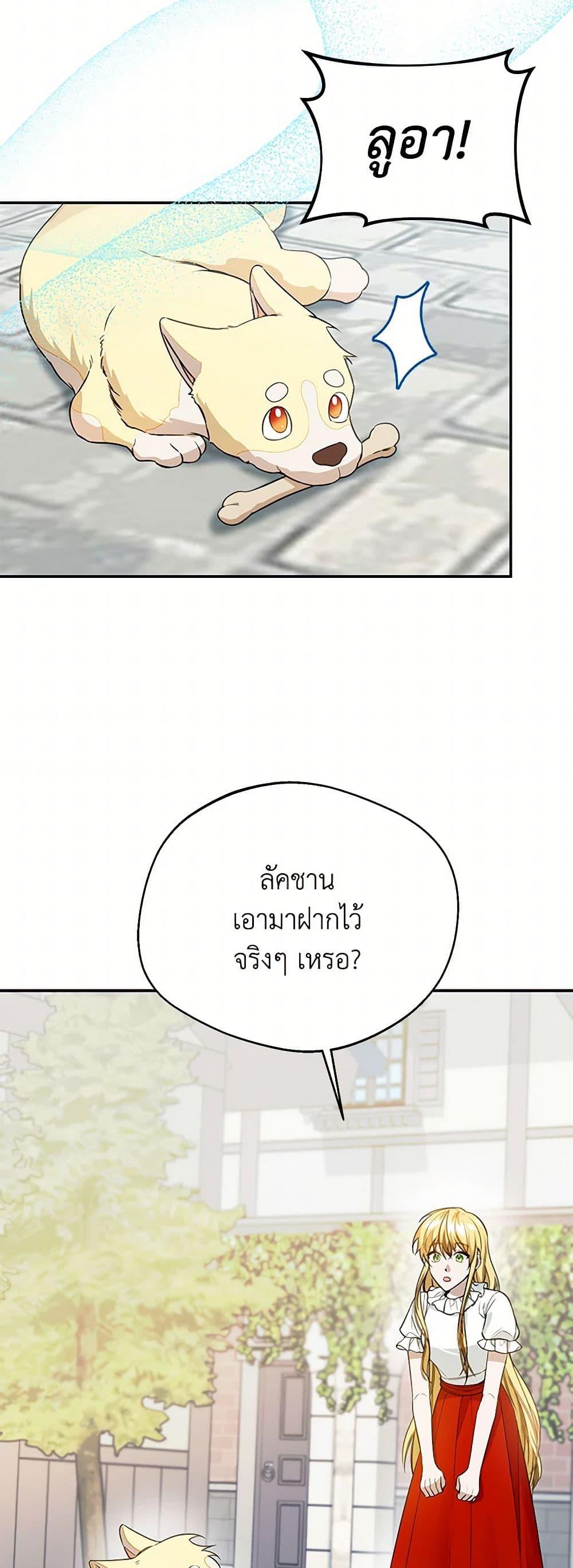 Manga-lc-com อ่านมังงะ อ่านการ์ตูน ออนไลน์ ฟรี Carefully Choosing a Husband ตอนที่ 1 2 3 4 5 6 7 8 9 10 11 12 13 14 ฟรี ไม่มีโฆษณา Manga-lc - อ่าน มังงะ อ่าน การ์ตูน ออนไลน์ อ่านมังงะ ฟรี