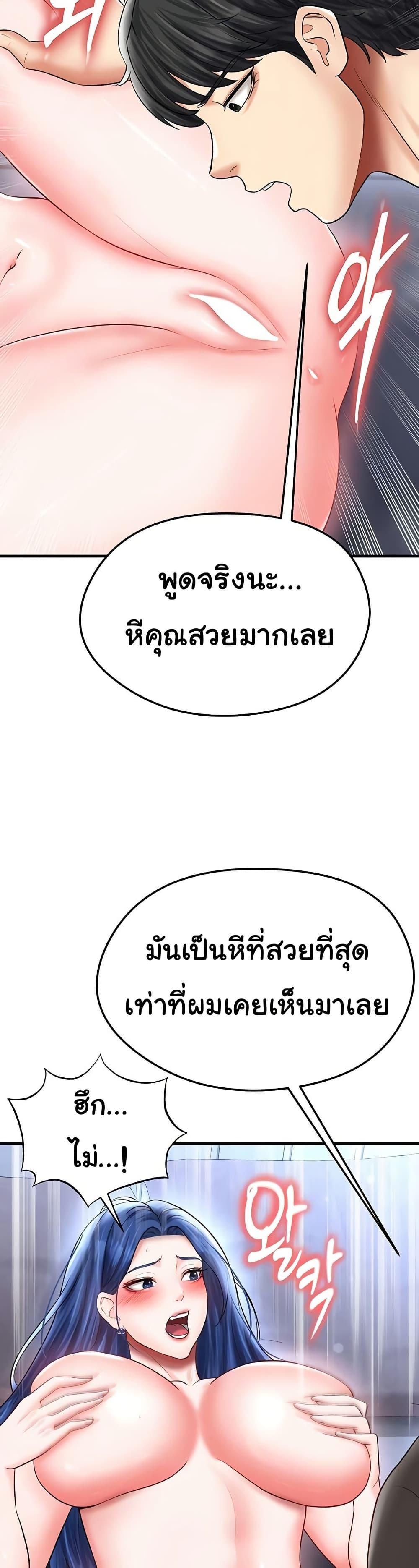 Doujin-Lc- อ่าน โดจิน มังฮวา เกาหลี ญี่ปุ่น จีน แปลไทย The Hottie’s Good at Football ตอนที่ 1 2 3 4 5 6 7 8 9 10 11 12 13 14 ฟรี ไม่มีโฆษณา อ่าน โดจิน Manhwa เกาหลี ญี่ปุ่น จีน เรามีครบ คัดมาให้เน้นๆ โดจิน 18+ รับประกันความฟินโดย  Doujin Lc