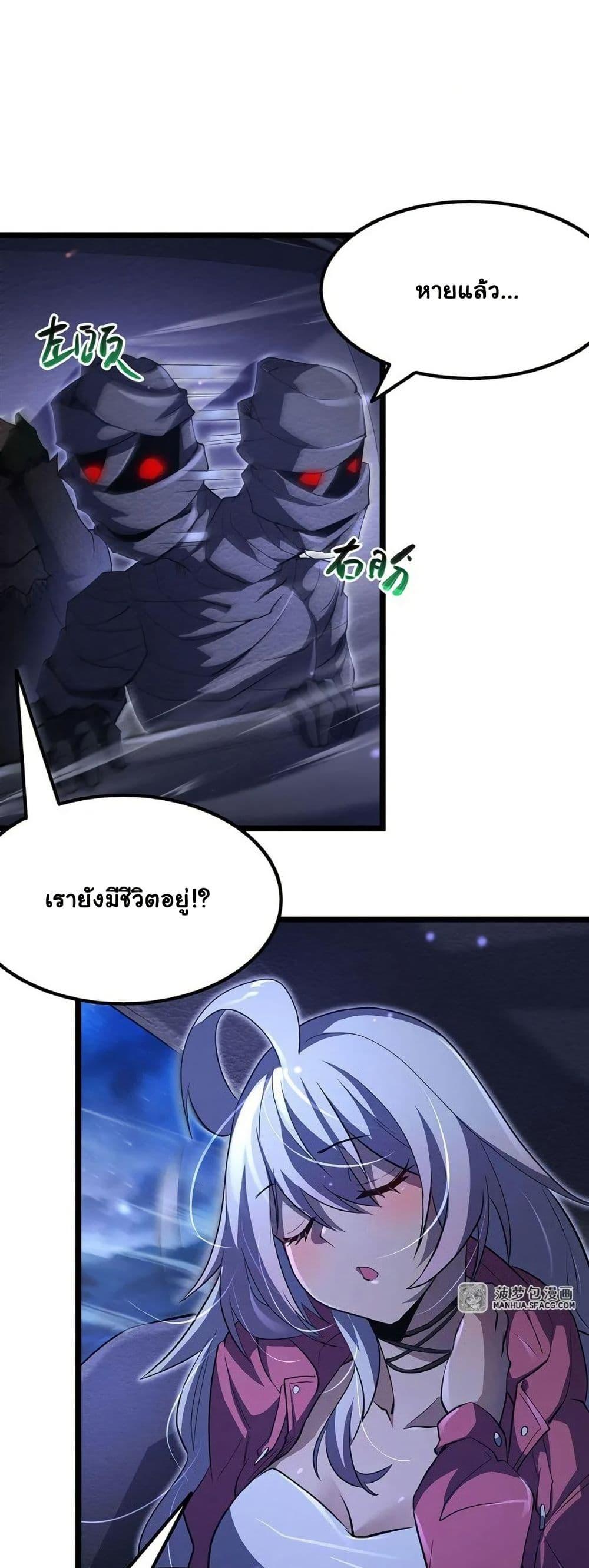 Manga-lc-com อ่านมังงะ อ่านการ์ตูน ออนไลน์ ฟรี Become a Witch in a World Full of Ghost Stories ตอนที่ 1 2 3 4 5 6 7 8 9 10 11 12 13 14 ฟรี ไม่มีโฆษณา Manga-lc - อ่าน มังงะ อ่าน การ์ตูน ออนไลน์ อ่านมังงะ ฟรี