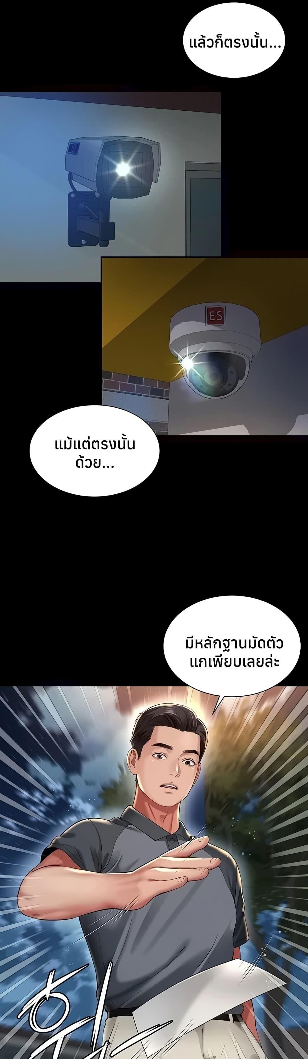 Doujin-Lc- อ่าน โดจิน มังฮวา เกาหลี ญี่ปุ่น จีน แปลไทย The Mother ตอนที่ 1 2 3 4 5 6 7 8 9 10 11 12 13 14 ฟรี ไม่มีโฆษณา อ่าน โดจิน Manhwa เกาหลี ญี่ปุ่น จีน เรามีครบ คัดมาให้เน้นๆ โดจิน 18+ รับประกันความฟินโดย  Doujin Lc