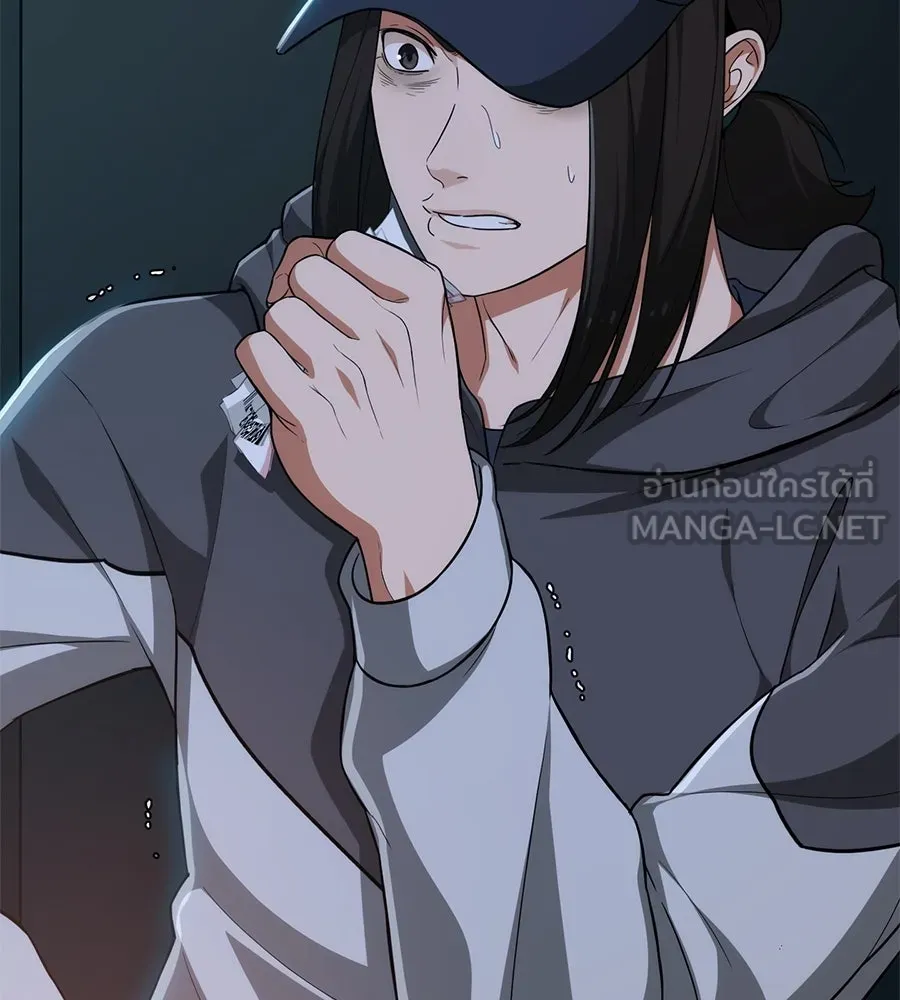 คอลเซ็นเตอร์เปลี่ยนชีวิต ตอนที่ 5 ความกังวลของคนดัง รูปที่ 6