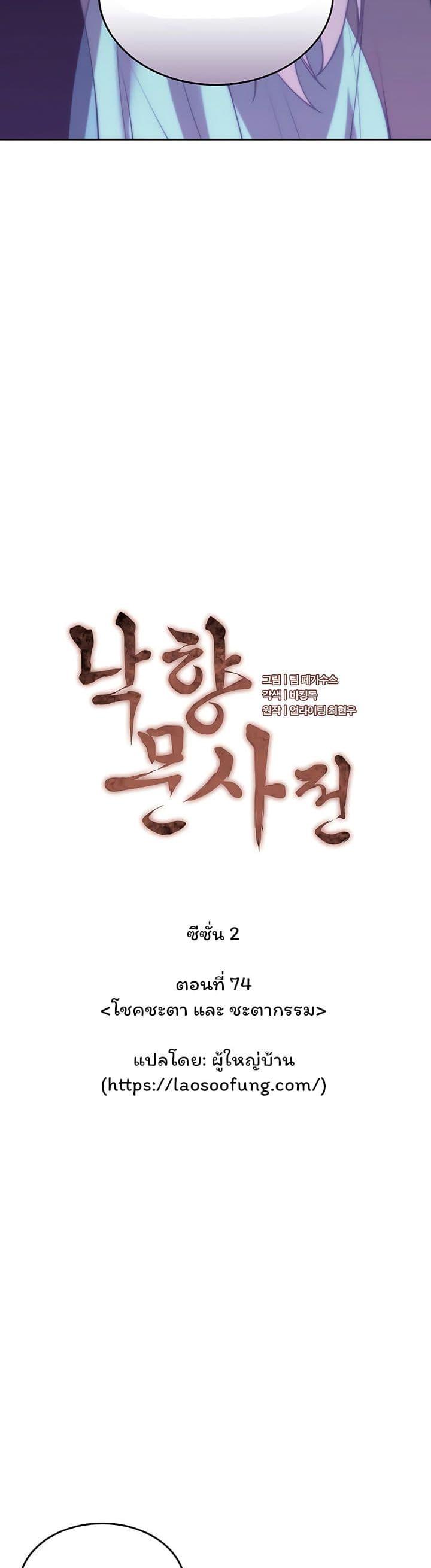 Doujin-Lc- อ่าน โดจิน มังฮวา เกาหลี ญี่ปุ่น จีน แปลไทย Tale of a Scribe Who Retires to the Countryside ตอนที่ 1 2 3 4 5 6 7 8 9 10 11 12 13 14 ฟรี ไม่มีโฆษณา อ่าน โดจิน Manhwa เกาหลี ญี่ปุ่น จีน เรามีครบ คัดมาให้เน้นๆ โดจิน 18+ รับประกันความฟินโดย  Doujin Lc