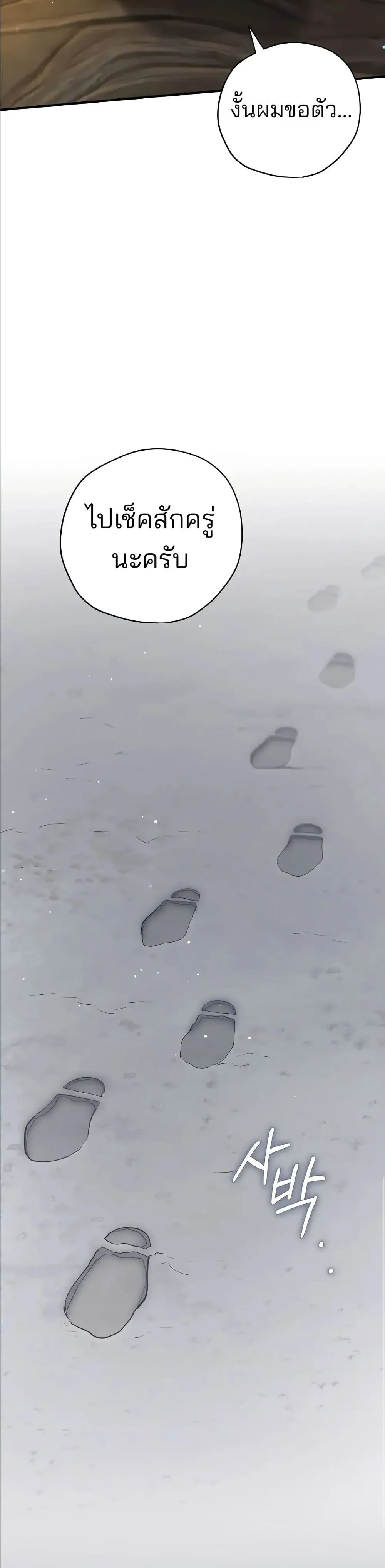 Manga-lc-com อ่านมังงะ อ่านการ์ตูน ออนไลน์ ฟรี Ending Maker ตอนที่ 1 2 3 4 5 6 7 8 9 10 11 12 13 14 ฟรี ไม่มีโฆษณา Manga-lc - อ่าน มังงะ อ่าน การ์ตูน ออนไลน์ อ่านมังงะ ฟรี