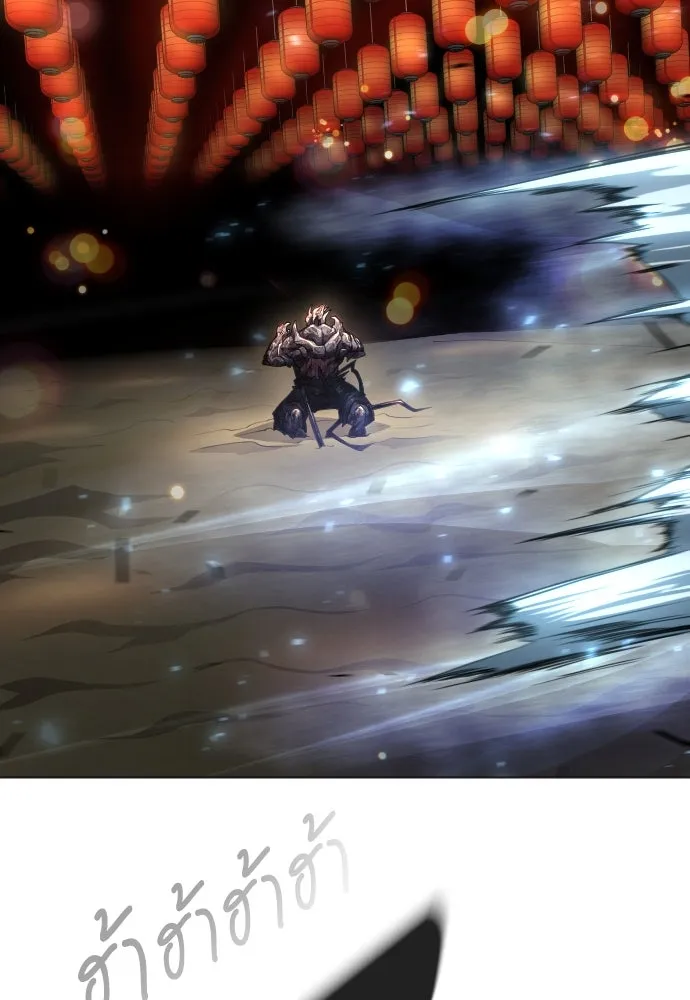 ยุคแห่งยอดมนุษย์ ตอนที่ 57 รูปที่ 83