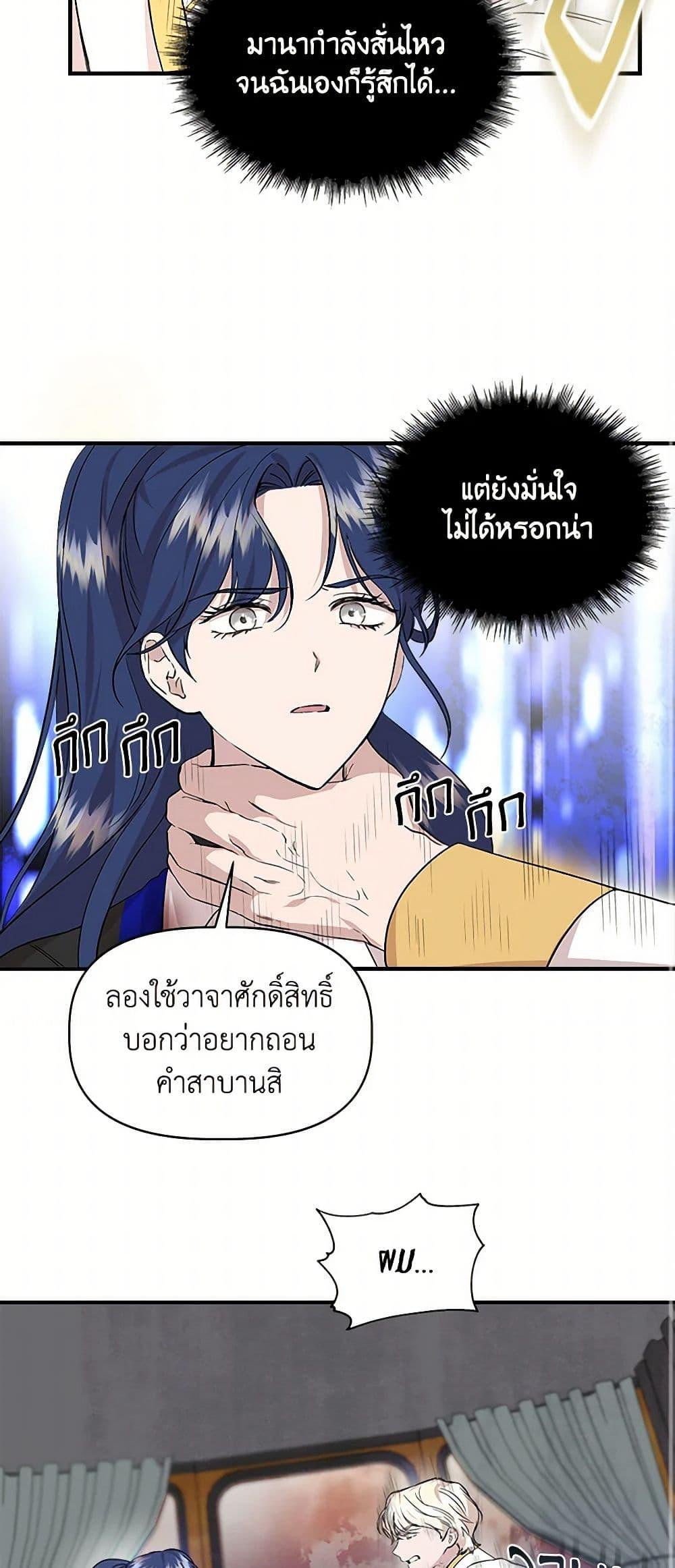 Manga-lc-com อ่านมังงะ อ่านการ์ตูน ออนไลน์ ฟรี I Wasn’t the Cinderella ตอนที่ 1 2 3 4 5 6 7 8 9 10 11 12 13 14 ฟรี ไม่มีโฆษณา Manga-lc - อ่าน มังงะ อ่าน การ์ตูน ออนไลน์ อ่านมังงะ ฟรี