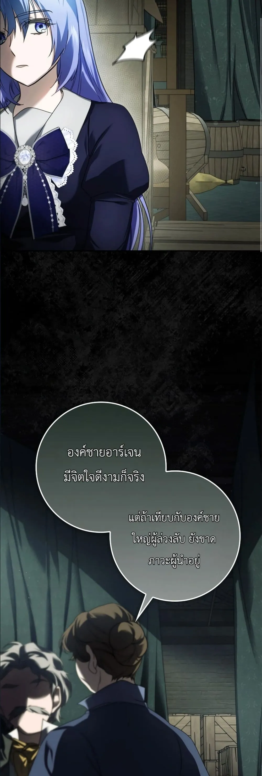 Manga-lc-com อ่านมังงะ อ่านการ์ตูน ออนไลน์ ฟรี I Am the 5-Year-Old Spy Who Kidnapped the Villain ตอนที่ 1 2 3 4 5 6 7 8 9 10 11 12 13 14 ฟรี ไม่มีโฆษณา Manga-lc - อ่าน มังงะ อ่าน การ์ตูน ออนไลน์ อ่านมังงะ ฟรี