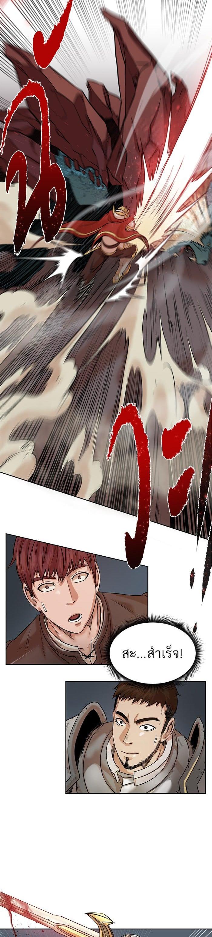 Manga-lc-com อ่านมังงะ อ่านการ์ตูน ออนไลน์ ฟรี Dungeons and Artifacts ตอนที่ 1 2 3 4 5 6 7 8 9 10 11 12 13 14 ฟรี ไม่มีโฆษณา Manga-lc - อ่าน มังงะ อ่าน การ์ตูน ออนไลน์ อ่านมังงะ ฟรี