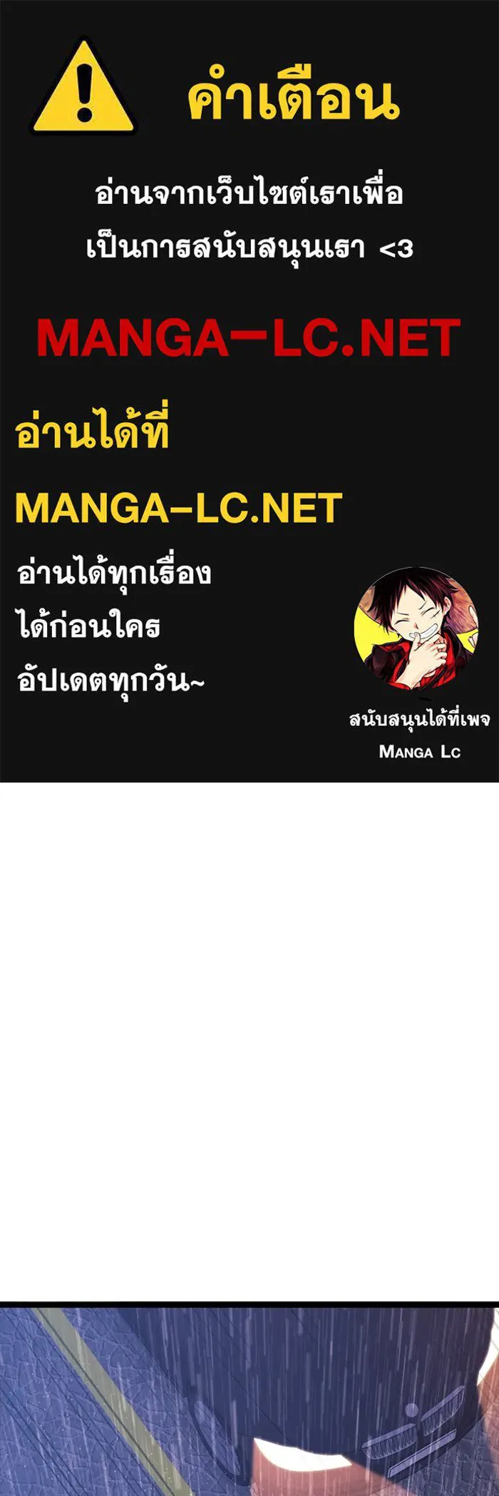 ราชินีนักบู๊ ตอนที่ 73 รูปที่ 1