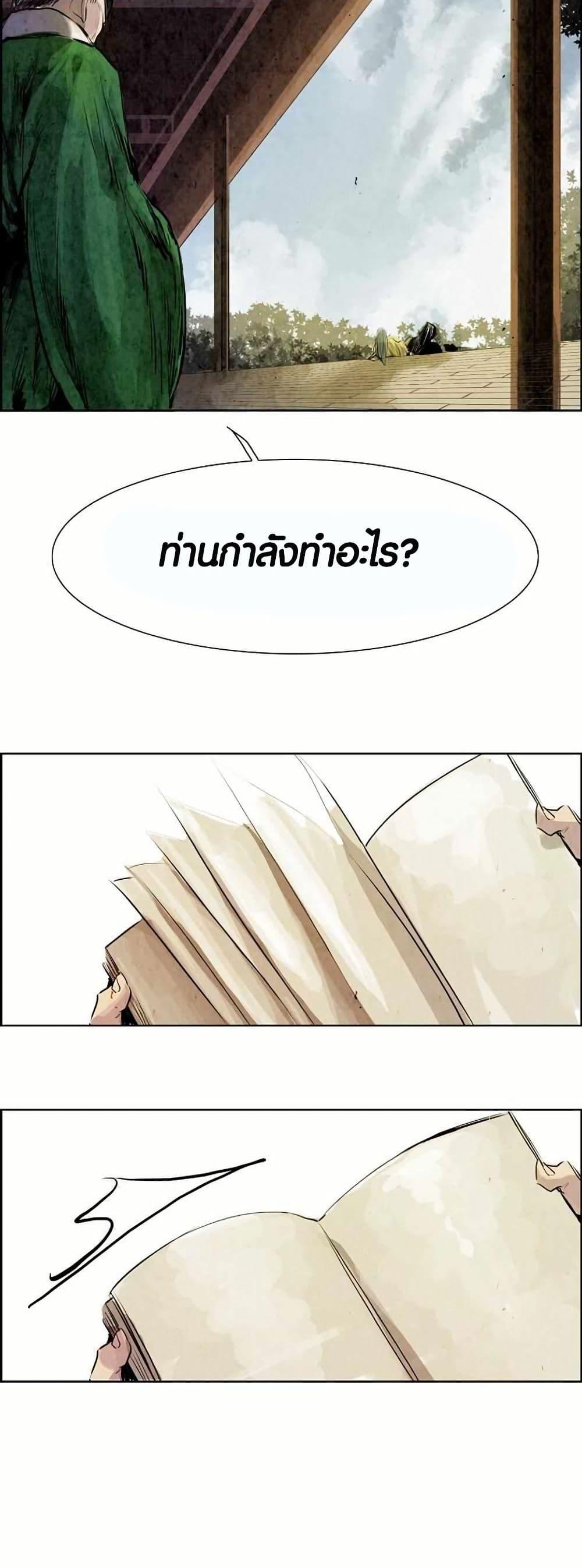 Manga-lc-com อ่านมังงะ อ่านการ์ตูน ออนไลน์ ฟรี Two Gates ตอนที่ 1 2 3 4 5 6 7 8 9 10 11 12 13 14 ฟรี ไม่มีโฆษณา Manga-lc - อ่าน มังงะ อ่าน การ์ตูน ออนไลน์ อ่านมังงะ ฟรี
