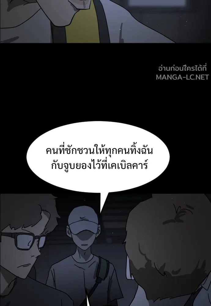 Manga-lc-com อ่านมังงะ อ่านการ์ตูน ออนไลน์ ฟรี วันดีคืนดี โซลก็ ตอนที่ 1 2 3 4 5 6 7 8 9 10 11 12 13 14 ฟรี ไม่มีโฆษณา Manga-lc - อ่าน มังงะ อ่าน การ์ตูน ออนไลน์ อ่านมังงะ ฟรี