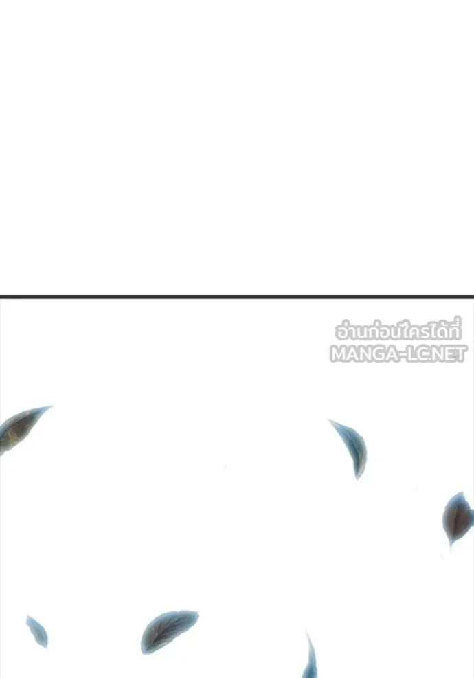 เยาวชนคนคุก ตอนที่ 45 รูปที่ 184