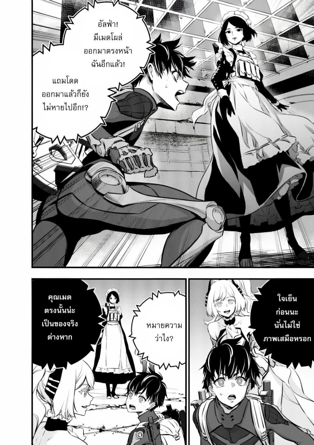 Manga-lc-com อ่านมังงะ อ่านการ์ตูน ออนไลน์ ฟรี Rebuild World ตอนที่ 1 2 3 4 5 6 7 8 9 10 11 12 13 14 ฟรี ไม่มีโฆษณา Manga-lc - อ่าน มังงะ อ่าน การ์ตูน ออนไลน์ อ่านมังงะ ฟรี