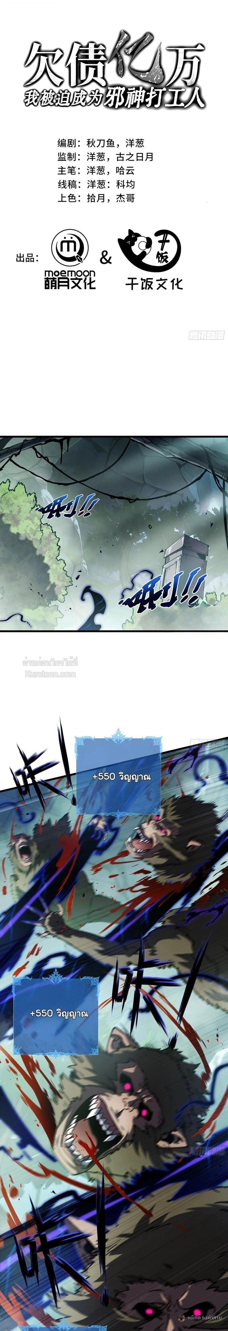 Manga-lc-com อ่านมังงะ อ่านการ์ตูน ออนไลน์ ฟรี I Owe Billions in Debt, So I Was Forced to Work for an Evil God ตอนที่ 1 2 3 4 5 6 7 8 9 10 11 12 13 14 ฟรี ไม่มีโฆษณา Manga-lc - อ่าน มังงะ อ่าน การ์ตูน ออนไลน์ อ่านมังงะ ฟรี