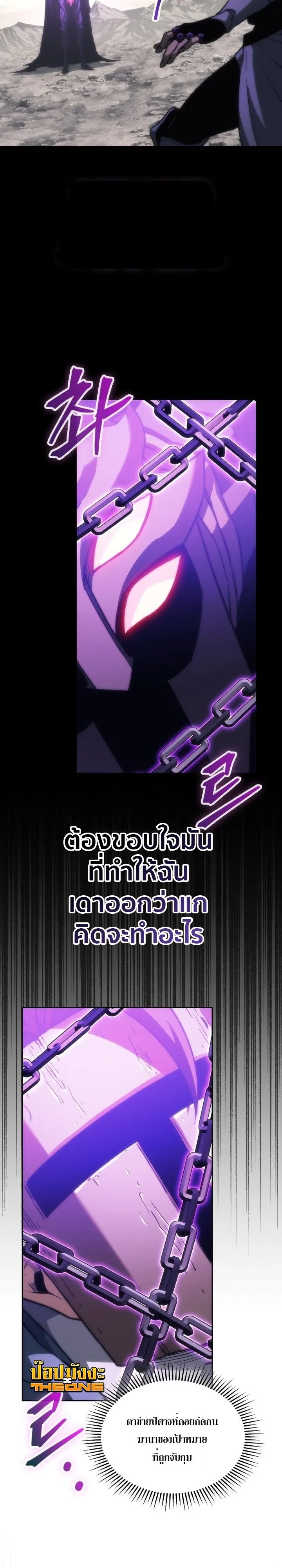 Manga-lc-com อ่านมังงะ อ่านการ์ตูน ออนไลน์ ฟรี Return of the Apocalypse-Class Death Knight เดธไนท์ระดับหายน ตอนที่ 1 2 3 4 5 6 7 8 9 10 11 12 13 14 ฟรี ไม่มีโฆษณา Manga-lc - อ่าน มังงะ อ่าน การ์ตูน ออนไลน์ อ่านมังงะ ฟรี
