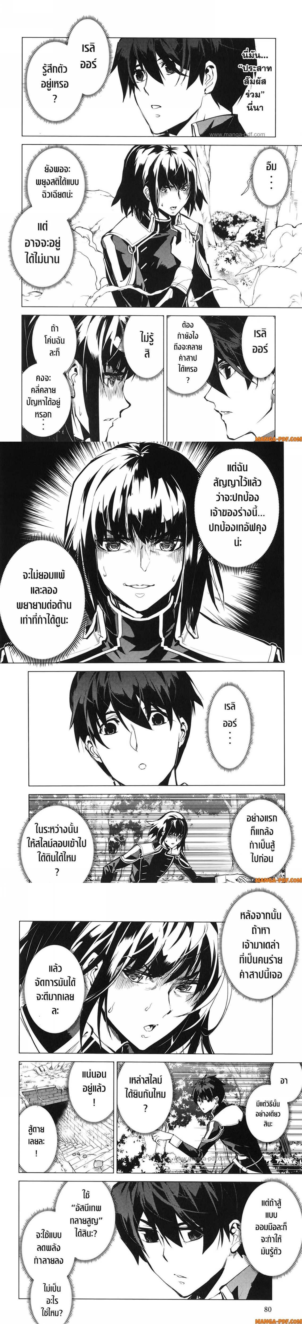 Manga-lc-com อ่านมังงะ อ่านการ์ตูน ออนไลน์ ฟรี Tensei Kenja no Isekai Life ตอนที่ 1 2 3 4 5 6 7 8 9 10 11 12 13 14 ฟรี ไม่มีโฆษณา Manga-lc - อ่าน มังงะ อ่าน การ์ตูน ออนไลน์ อ่านมังงะ ฟรี