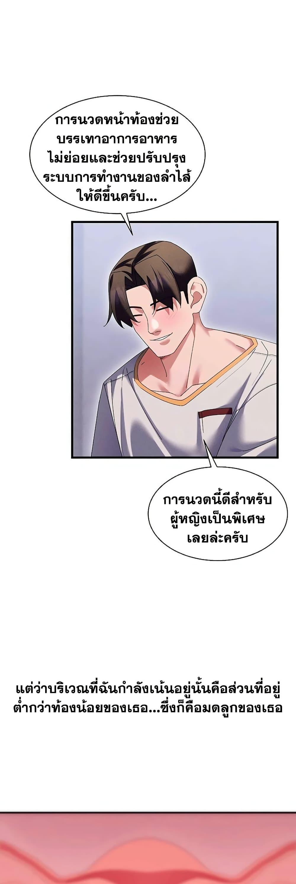 Doujin-Lc- อ่าน โดจิน มังฮวา เกาหลี ญี่ปุ่น จีน แปลไทย New City Massage ตอนที่ 1 2 3 4 5 6 7 8 9 10 11 12 13 14 ฟรี ไม่มีโฆษณา อ่าน โดจิน Manhwa เกาหลี ญี่ปุ่น จีน เรามีครบ คัดมาให้เน้นๆ โดจิน 18+ รับประกันความฟินโดย  Doujin Lc