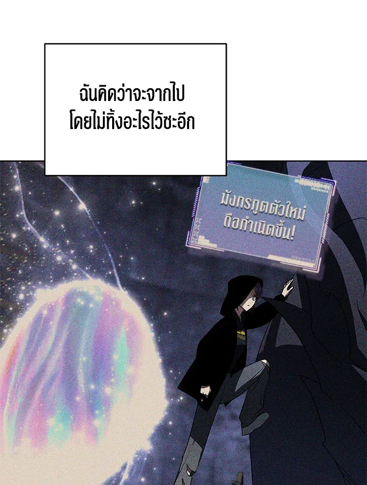 The Rankers Guide to Live an Ordinary Life ค_ม_อการใช_ช_ว_ตให_สมก_บเป_นแรงเกอร_ ตอนที่ ตอนที่ 46 รูปที่ 120