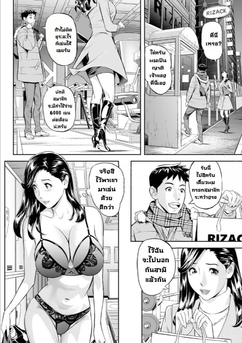 Doujin-Lc- อ่าน โดจิน มังฮวา เกาหลี ญี่ปุ่น จีน แปลไทย คาฟิตเนส [Hara Shigeyuki] Yoru no Hitozuma Fitness! ตอนที่ 1 2 3 4 5 6 7 8 9 10 11 12 13 14 ฟรี ไม่มีโฆษณา อ่าน โดจิน Manhwa เกาหลี ญี่ปุ่น จีน เรามีครบ คัดมาให้เน้นๆ โดจิน 18+ รับประกันความฟินโดย  Doujin Lc