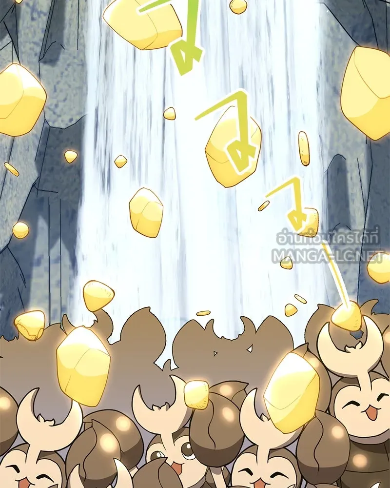 คนสวนโลกฮันเตอร์ ตอนที่ 29 รูปที่ 72