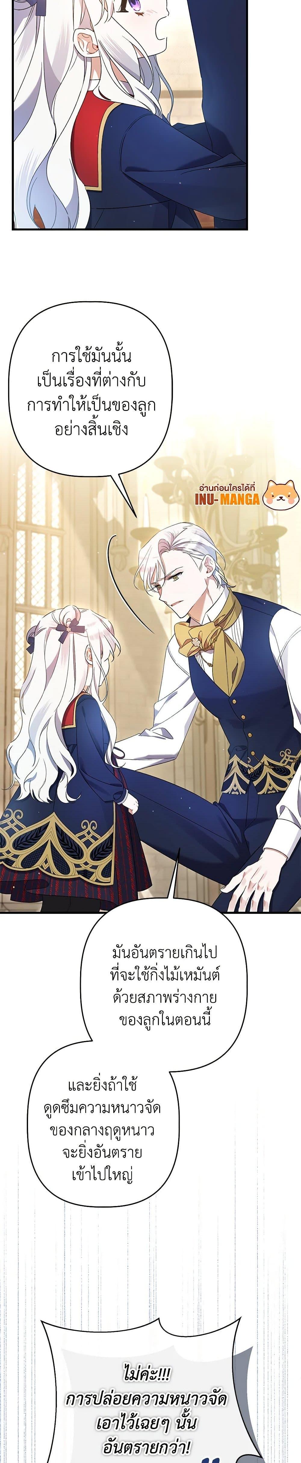 Manga-lc-com อ่านมังงะ อ่านการ์ตูน ออนไลน์ ฟรี I Was Just Taking Care of My Sick Father ตอนที่ 1 2 3 4 5 6 7 8 9 10 11 12 13 14 ฟรี ไม่มีโฆษณา Manga-lc - อ่าน มังงะ อ่าน การ์ตูน ออนไลน์ อ่านมังงะ ฟรี