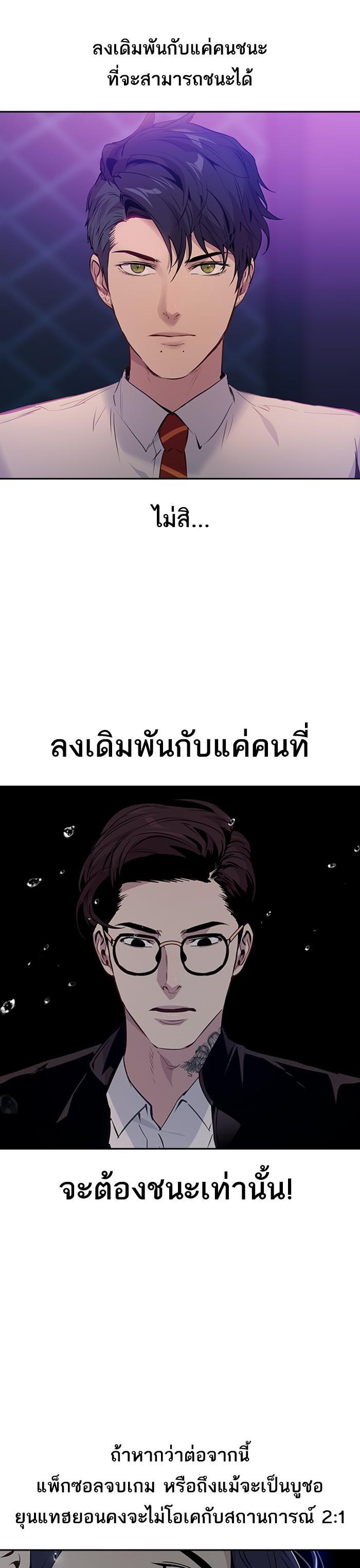 Manga-lc-com อ่านมังงะ อ่านการ์ตูน ออนไลน์ ฟรี The World Is Money and Power กลโกงโลกพนัน ตอนที่ 1 2 3 4 5 6 7 8 9 10 11 12 13 14 ฟรี ไม่มีโฆษณา Manga-lc - อ่าน มังงะ อ่าน การ์ตูน ออนไลน์ อ่านมังงะ ฟรี
