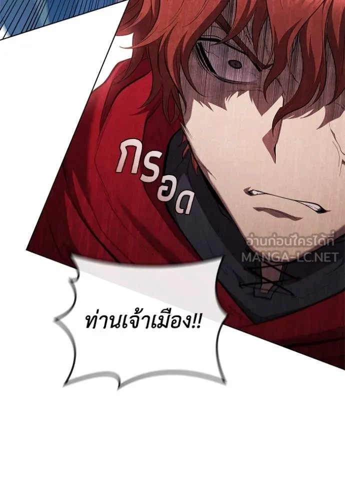 เกิดใหม่ในร่างดยุก ตอนที่ 96 รูปที่ 44