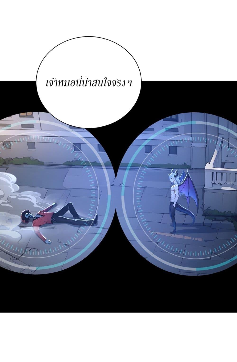 Manga-lc-com อ่านมังงะ อ่านการ์ตูน ออนไลน์ ฟรี Gods Of All People I Sacrificed Hundreds Of Millions Of Living Beings To Become A God ตอนที่ 1 2 3 4 5 6 7 8 9 10 11 12 13 14 ฟรี ไม่มีโฆษณา Manga-lc - อ่าน มังงะ อ่าน การ์ตูน ออนไลน์ อ่านมังงะ ฟรี