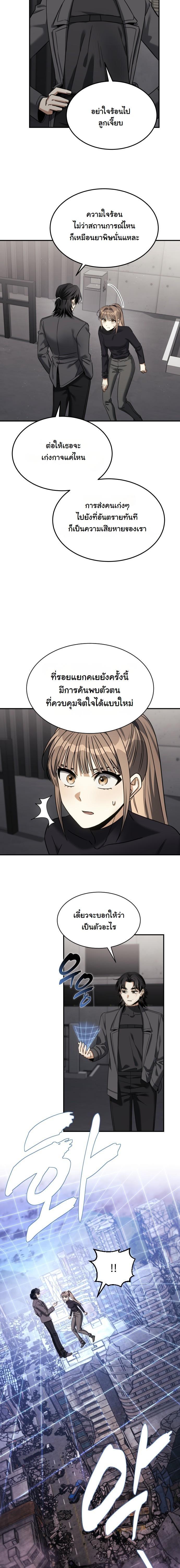 Manga-lc-com อ่านมังงะ อ่านการ์ตูน ออนไลน์ ฟรี The Hunter Lives in a Rented Apartment ตอนที่ 1 2 3 4 5 6 7 8 9 10 11 12 13 14 ฟรี ไม่มีโฆษณา Manga-lc - อ่าน มังงะ อ่าน การ์ตูน ออนไลน์ อ่านมังงะ ฟรี