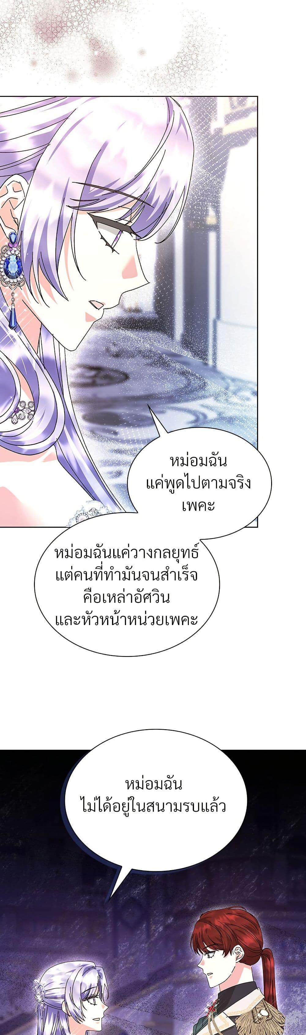 Manga-lc-com อ่านมังงะ อ่านการ์ตูน ออนไลน์ ฟรี The Return of the Ex-Wife ตอนที่ 1 2 3 4 5 6 7 8 9 10 11 12 13 14 ฟรี ไม่มีโฆษณา Manga-lc - อ่าน มังงะ อ่าน การ์ตูน ออนไลน์ อ่านมังงะ ฟรี