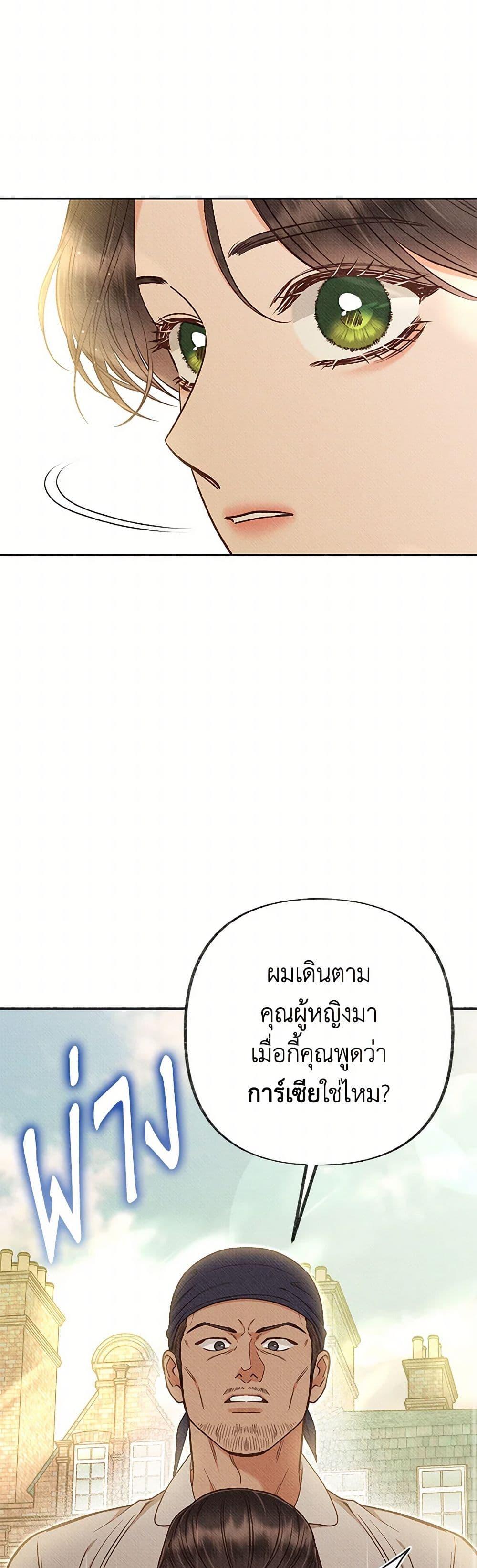 Manga-lc-com อ่านมังงะ อ่านการ์ตูน ออนไลน์ ฟรี Dear My Rude Darling With Multiple Personality ตอนที่ 1 2 3 4 5 6 7 8 9 10 11 12 13 14 ฟรี ไม่มีโฆษณา Manga-lc - อ่าน มังงะ อ่าน การ์ตูน ออนไลน์ อ่านมังงะ ฟรี