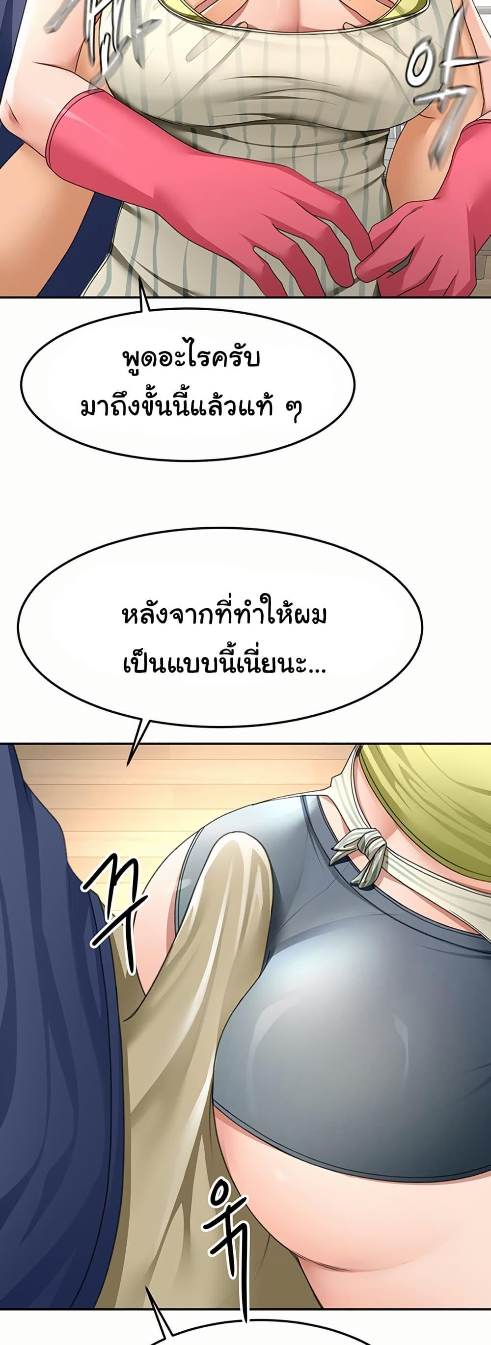 Doujin-Lc- อ่าน โดจิน มังฮวา เกาหลี ญี่ปุ่น จีน แปลไทย Rooftop Sex King ตอนที่ 1 2 3 4 5 6 7 8 9 10 11 12 13 14 ฟรี ไม่มีโฆษณา อ่าน โดจิน Manhwa เกาหลี ญี่ปุ่น จีน เรามีครบ คัดมาให้เน้นๆ โดจิน 18+ รับประกันความฟินโดย  Doujin Lc
