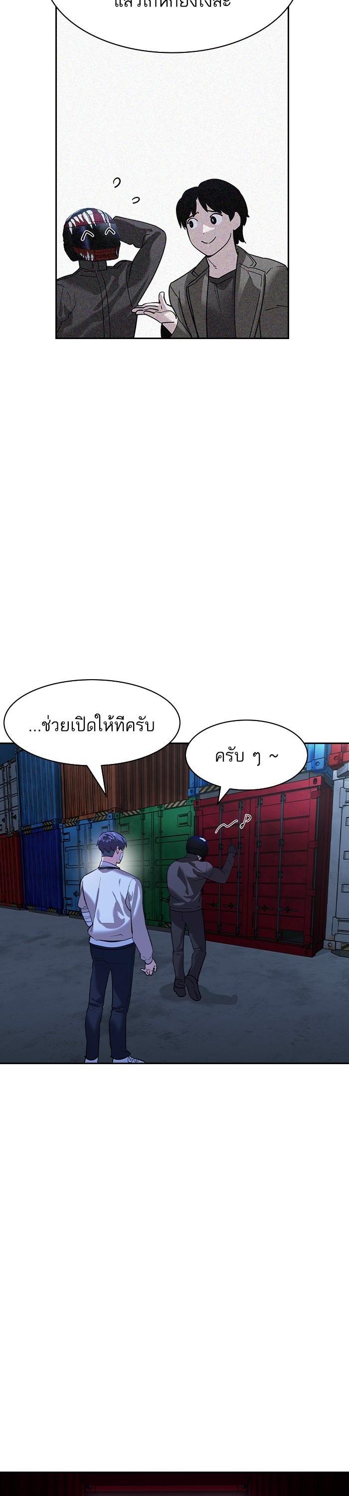 Manga-lc-com อ่านมังงะ อ่านการ์ตูน ออนไลน์ ฟรี The World Is Money and Power กลโกงโลกพนัน ตอนที่ 1 2 3 4 5 6 7 8 9 10 11 12 13 14 ฟรี ไม่มีโฆษณา Manga-lc - อ่าน มังงะ อ่าน การ์ตูน ออนไลน์ อ่านมังงะ ฟรี