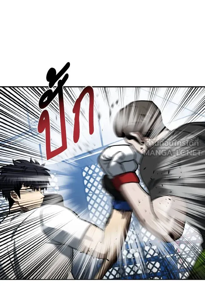 ราชาแห่งอ็อกทากอน ตอนที่ 98 รูปที่ 90