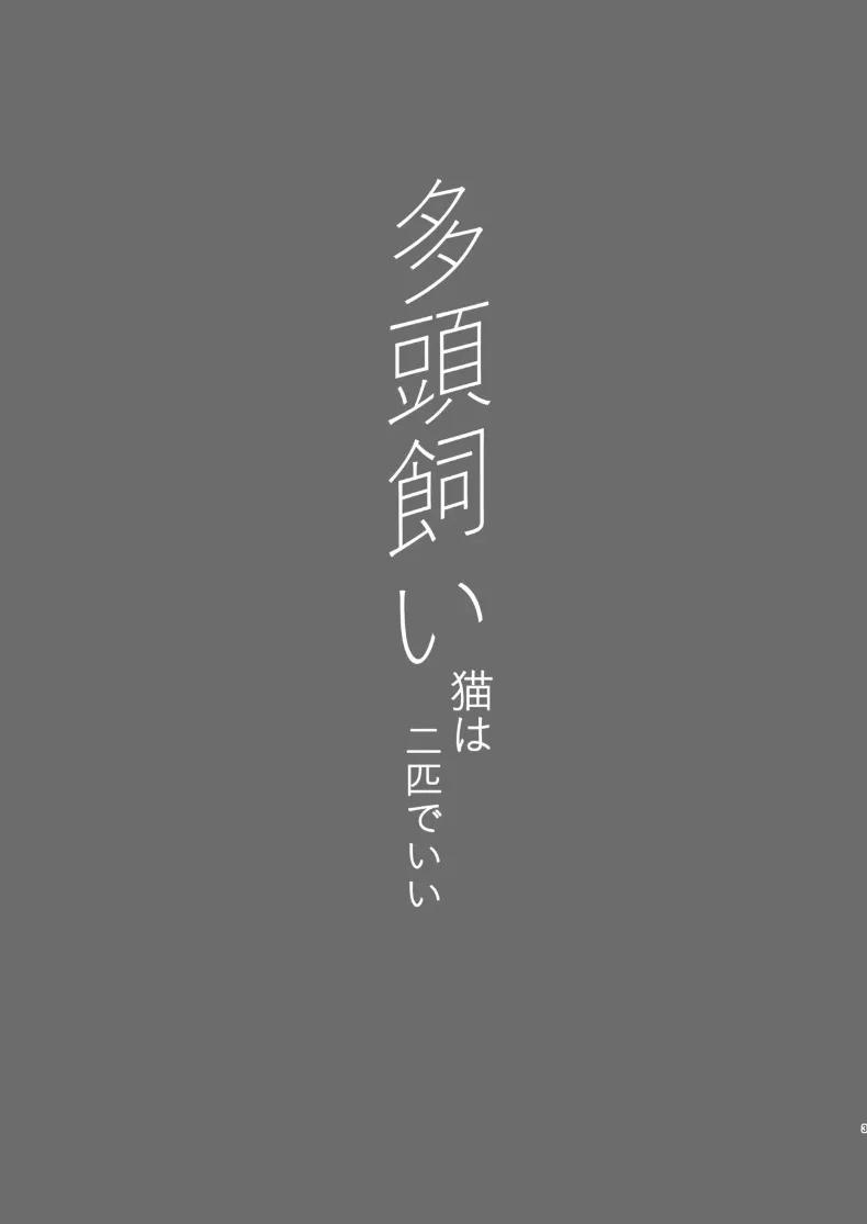Doujin-Lc- อ่าน โดจิน มังฮวา เกาหลี ญี่ปุ่น จีน แปลไทย เลี้ยงแมวหลายตัว แค่สองตัวก็พอแล้ว (Nichijou) (Blue Archive) ตอนที่ 1 2 3 4 5 6 7 8 9 10 11 12 13 14 ฟรี ไม่มีโฆษณา อ่าน โดจิน Manhwa เกาหลี ญี่ปุ่น จีน เรามีครบ คัดมาให้เน้นๆ โดจิน 18+ รับประกันความฟินโดย  Doujin Lc