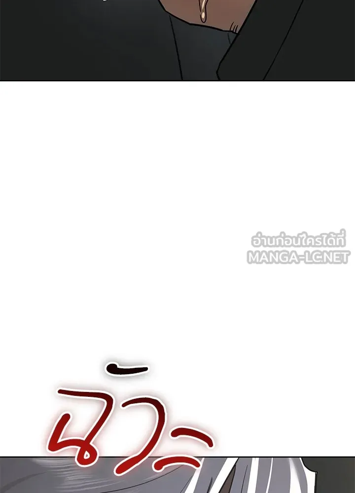 กฎเหล็กบ้านสายลับ ตอนที่ 47 รูปที่ 24