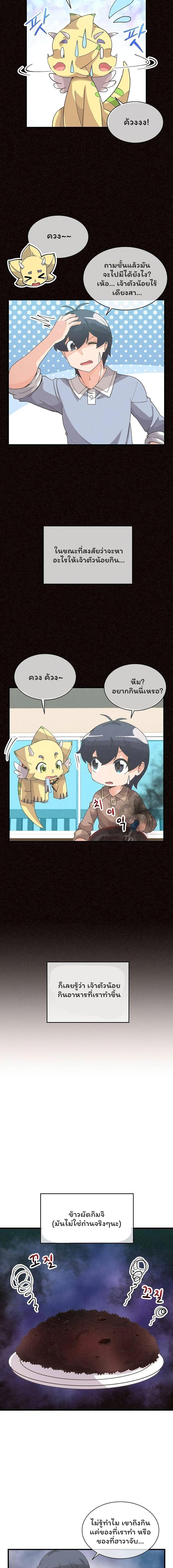 Manga-lc-com อ่านมังงะ อ่านการ์ตูน ออนไลน์ ฟรี Spirit Farmer ตอนที่ 1 2 3 4 5 6 7 8 9 10 11 12 13 14 ฟรี ไม่มีโฆษณา Manga-lc - อ่าน มังงะ อ่าน การ์ตูน ออนไลน์ อ่านมังงะ ฟรี