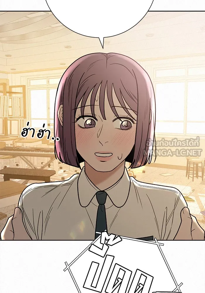 ปฏิบัติการรักวุ่นหัวใจ ตอนที่ 63 รูปที่ 96