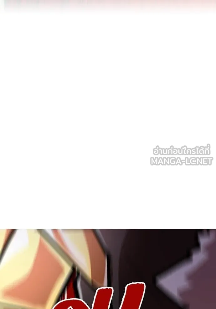 เพลเยอร์เลือดเทวะ ตอนที่ 68 รูปที่ 51