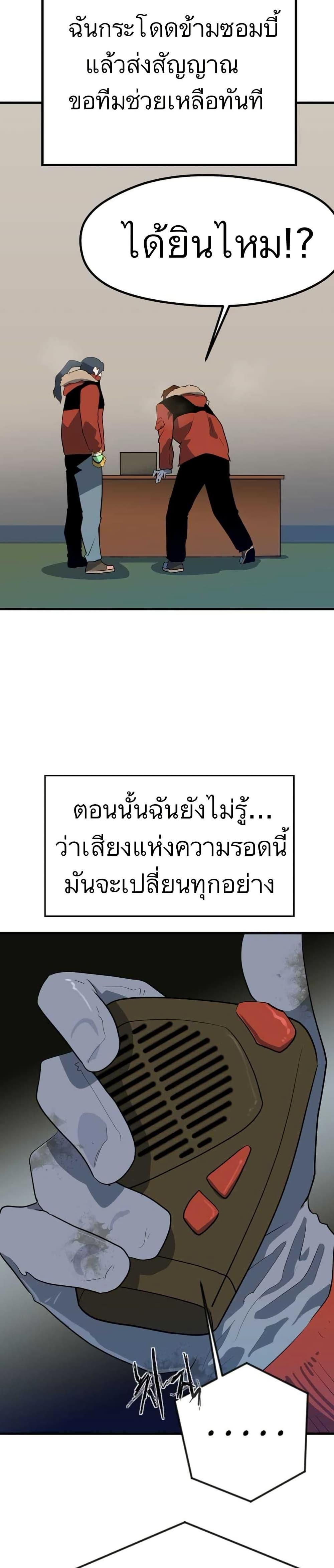 Manga-lc-com อ่านมังงะ อ่านการ์ตูน ออนไลน์ ฟรี Dead End ตอนที่ 1 2 3 4 5 6 7 8 9 10 11 12 13 14 ฟรี ไม่มีโฆษณา Manga-lc - อ่าน มังงะ อ่าน การ์ตูน ออนไลน์ อ่านมังงะ ฟรี